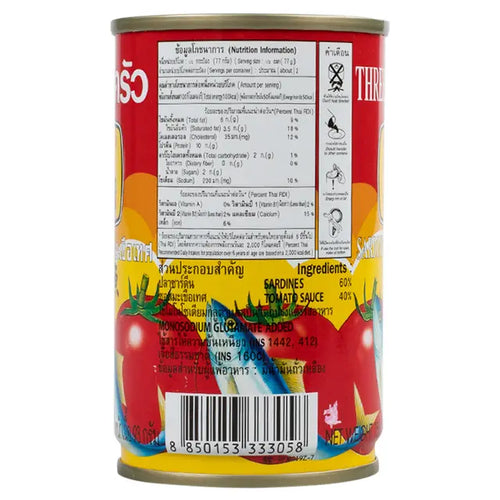 3 Lady Cooks Sardine in Tomato Sauce Easy-Open 155g