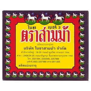3 Horses Tea No.3 80g
