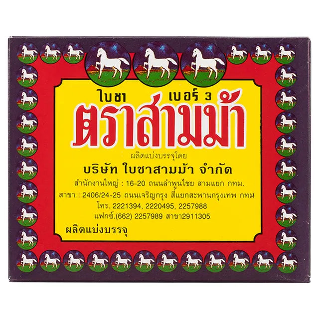 3 Horses Tea No.3 80g