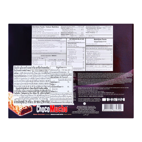 CHOCO MUCHO Cookies & Cream 250 g.