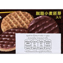 BOURBON Choco Digestive 98 g.