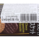 BOURBON Choco Digestive 98 g.