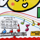 Baby Star Crispy Noodle Snack Original 74 G.