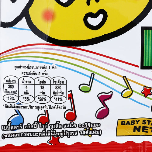 Baby Star Crispy Noodle Snack Original 74 G.