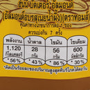 TOM'S Honey Butter Almond 210 g.
