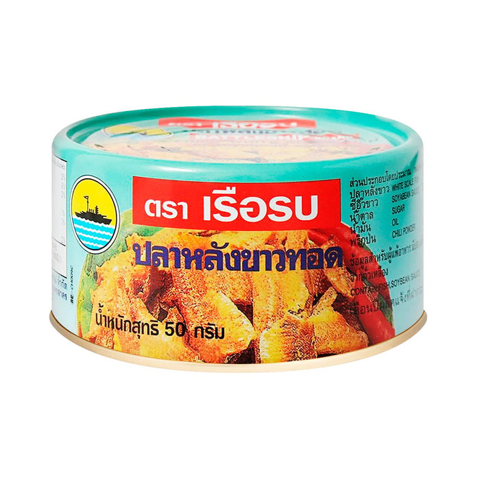 BATTLESHIP Fried White Scale Fish 50 g.