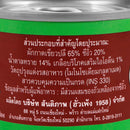 Pigeon Brand Pickled Lettuce Can 140 g.