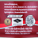 Pigeon Pickled Lettuce Hang Nam Chai Ring Pull Lid 230 g.