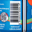 Pigeon Brand Pickled Lettuce with Chili 3 Flavors Ring Pull Lid Can 145 g.