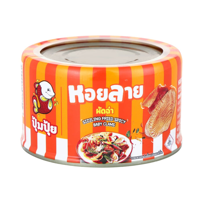 Pumpui Pad Cha Stir-fried Spicy Baby Clams 40 g.