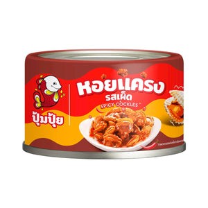 PUMPUI Spicy Cockles 40 g.