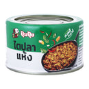 PUMPUI Tai Pla Dried Curry 60 g.