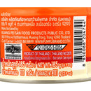 PUMPUI Red Curry Mackerels (Chuchee) 185 g.