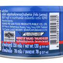 PUMPUI Saba In Teriyaki Sauce 130 g.