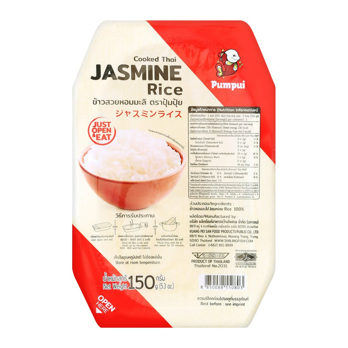 PUMPUI Cooked Thai Jasmine Rice 150 g.