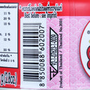 PUMPUI Fish Paste 80 g.