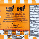 PUMPUI Fried Fish Spicy Flavor 90 g.