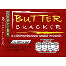 LOTUS Butter Cracker Coffee Butter Cracker with Coffee 70 g.