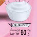 DORKBUA BRAND Marie Biscuit with Vanilla Flavored Cream 60g.