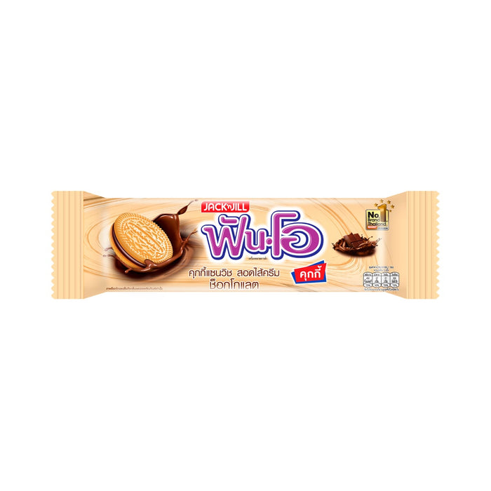 FUN-O Sandwich Cookies Filled with Chocolate Flavored Cream 67.5 g.