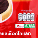 CREAM-O Choco Plus Crunchy Cookies with Caramel + Chocolate 13 g. Pack 12