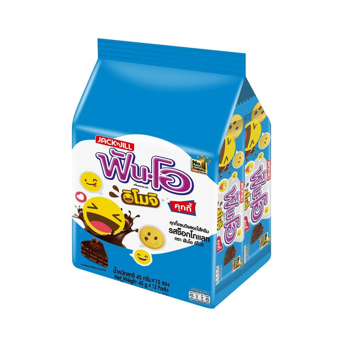 FUN-O Emoji Sandwich Cookies Filled with Chocolate Flavored Cream 45 g. Pack 12