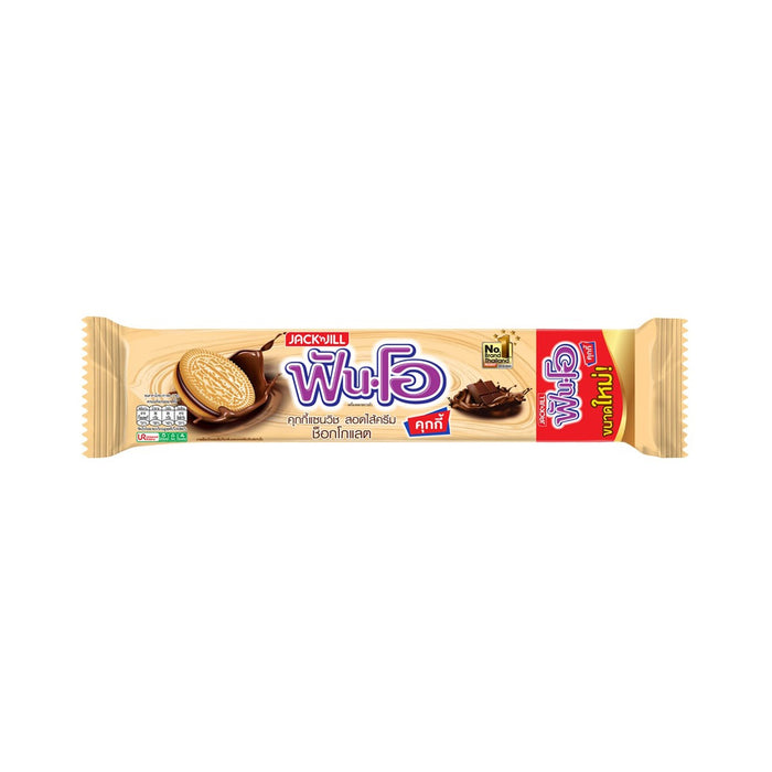 FUN-O Sandwich Cookies Filled with Chocolate Flavored Cream 121.5 g.