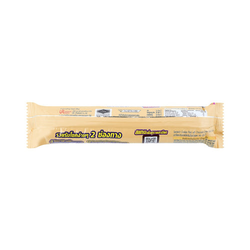 FUN-O Sandwich Cookies Filled with Chocolate Flavored Cream 121.5 g.