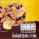 COOKIES CHOICE Butter Cookies with Chocolate Chips 20 g. Pack 12