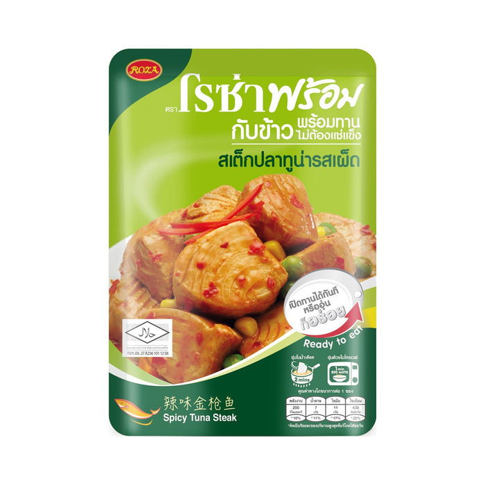 ROZA Spicy Tuna Steak Ready to Eat 105 g.
