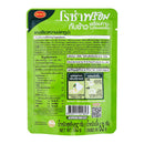 ROZA Ready to Eat Tuna Green Curry 105 g.