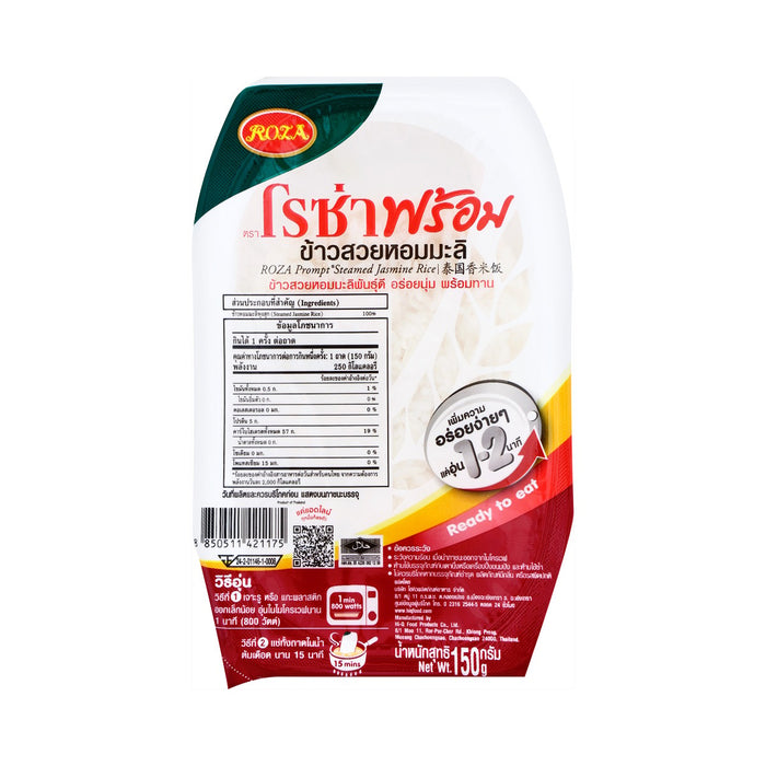 ROZA Prompt Cooked Jasmine Rice 150g.