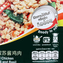 Roza Prompt Stir-Fried Chicken with Chili Basil Ready to Eat 85 g.