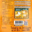 Roza Prompt Stir-Fried Chicken with Chili Basil Ready to Eat 85 g.