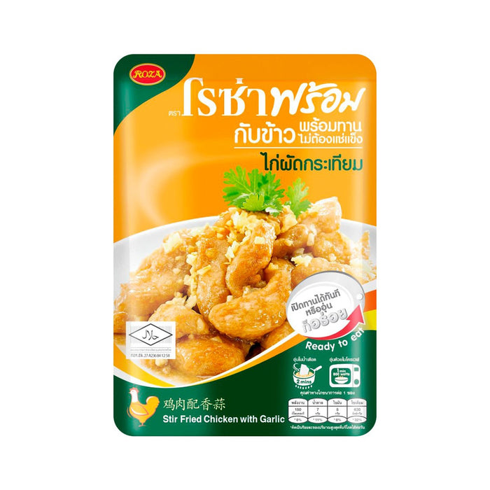 Roza Prompt Stir-Fried Chicken Ready to Eat 70 g.