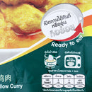 Roza Prompt Chicken Yellow Curry Ready to Eat 105 g.