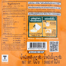 Roza Prompt Chicken Yellow Curry Ready to Eat 105 g.