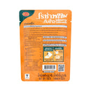 Roza Prompt Chicken Yellow Curry Ready to Eat 105 g.