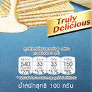 BISSIN Wafers with Milk Flavored Cream 100 g.