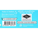BISSIN Wafers with Milk Flavored Cream 100 g.