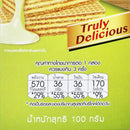 BISSIN Wafers with Melon Flavored Cream 100 g.