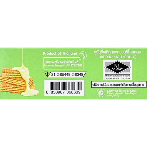 BISSIN Wafers with Melon Flavored Cream 100 g.