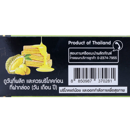 BISSIN Durian Flavour Wafers 68 g.