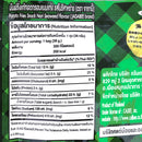 JAGABEE Seaweed Flavor 38 g.