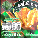 JAGABEE Seaweed Flavor 38 g.