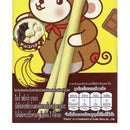 POCKY Banana Souvenir 25 g.
