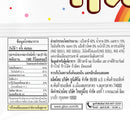 GLICO Teenie Chocolate Biscuit 37 g.