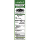 GLICO Pretz Green Curry 18 g.