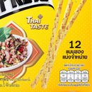 GLICO Pretz Biscuit Stick Larb Flavor 11 g. Pack 12
