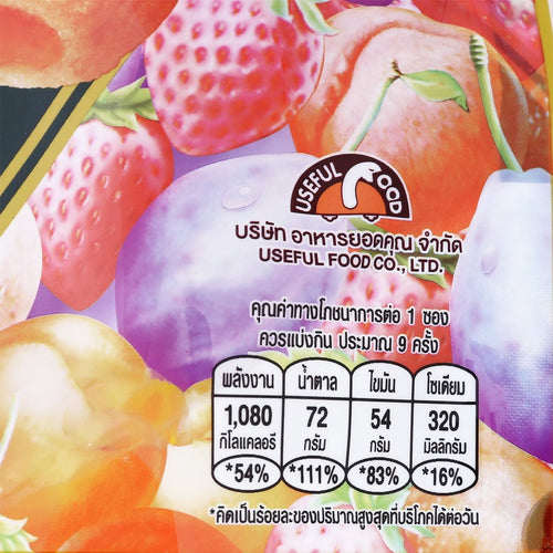 DENMA Cookies with Fruit Filling 224 g.
